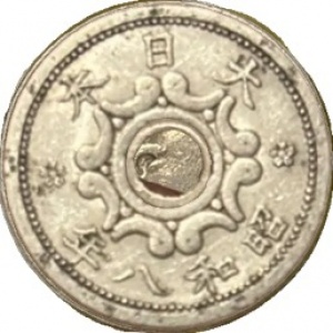5 Cen - Japan